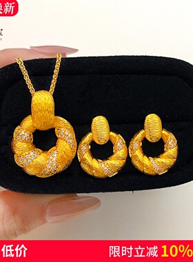 女沙金点钻拉丝可颂面包吊坠项链