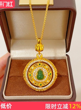 女沙金点钻平安扣葫芦罗盘吊坠