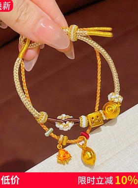 中药系列养生壶煲药材转运珠手链