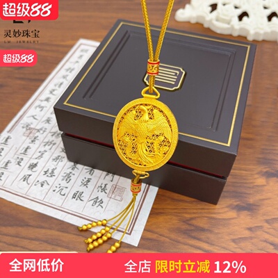 女沙金镂空花丝金凤香囊吊坠项链