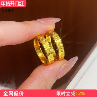 金店同款沙金亮面吉言碎冰冰素圈戒指三面碎金闭口指环精致送女友