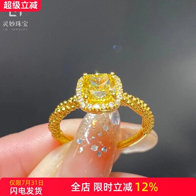 女沙金轻奢小方糖黄水晶黄钻戒指