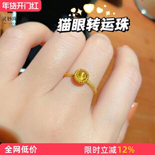 金店同款沙金999猫眼转运珠戒指活口时来运转指环新款送女友礼物