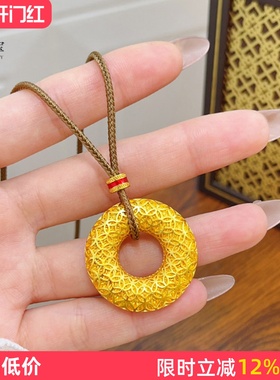 女沙金镂空花丝古钱纹平安扣吊坠