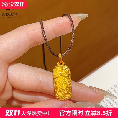 沙金吉祥如意碎冰冰吉言圆牌吊坠