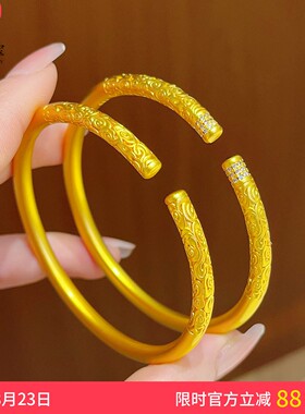 女沙金点钻古法金箍棒开口手镯