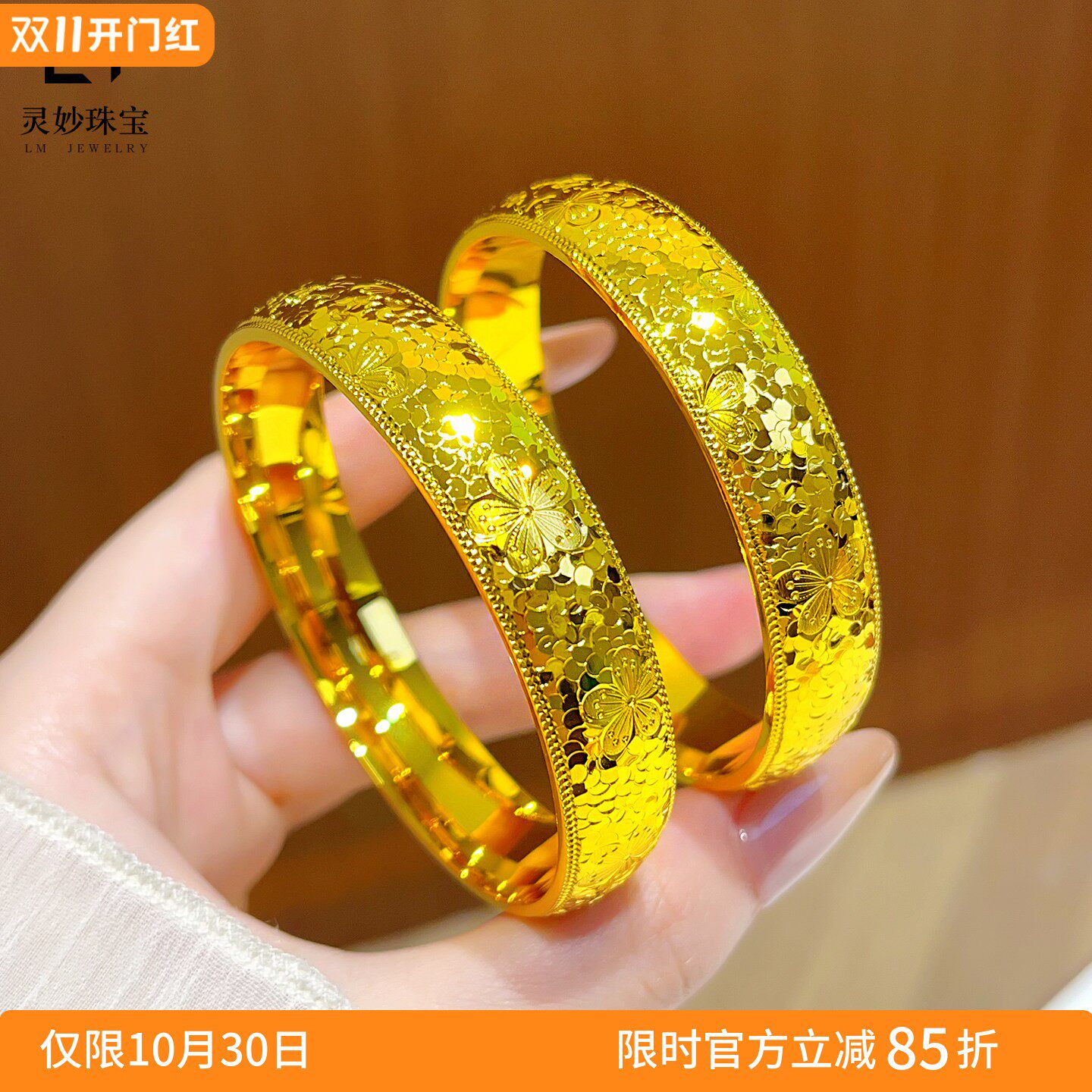 古法沙金爆闪碎冰冰樱花手镯宽版泥鳅背素圈龙鳞闭口镯子送女饰品