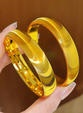 女沙金亮面流光猫眼闭口手镯