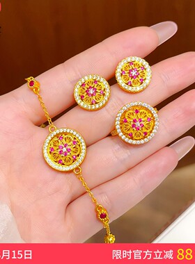 沙金点钻向阳花手链耳钉旋转戒指