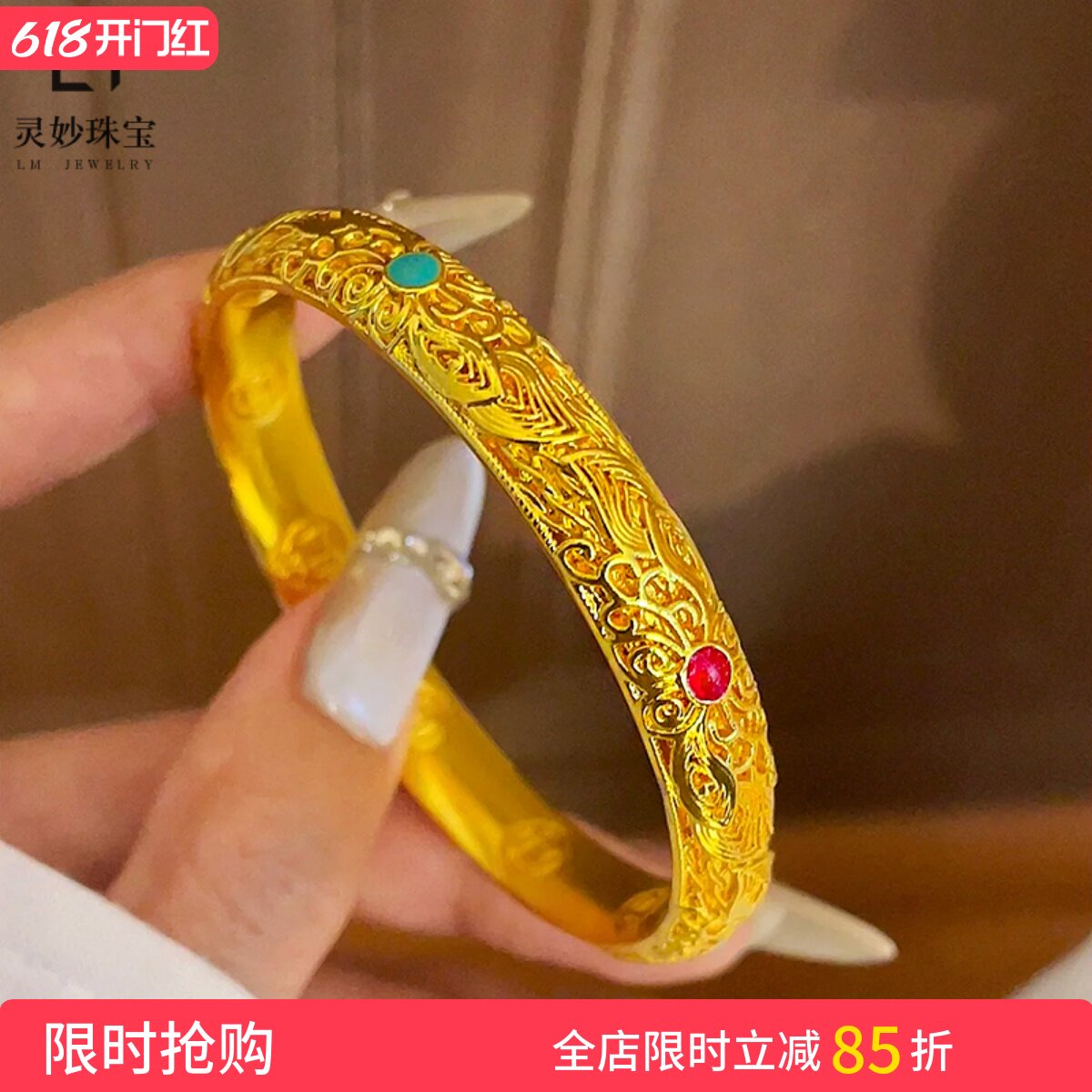金店同款沙金花丝珐琅皇后手镯钱币闭口镯子新中式宫廷送女友礼物