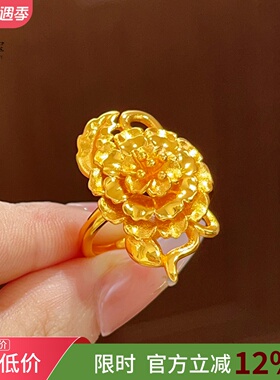 女沙金镜面大牡丹花戒指花朵指环