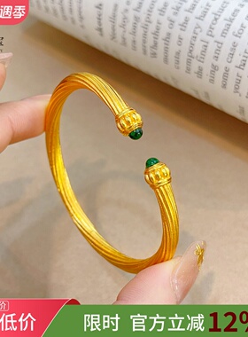 女沙金拉丝南瓜头星河流光手镯