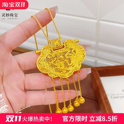 女沙金天子门生锁包流苏吊坠