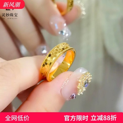 情侣对戒厚镀18K龙鳞戒指不掉色