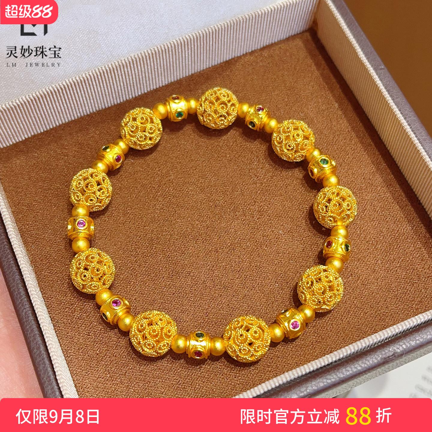 女沙金珐琅彩花丝绣球转运珠手链