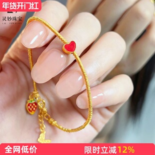 金店同款古法沙金999烧蓝小红心手链女爱心项链蝴蝶尾链草莓桃心