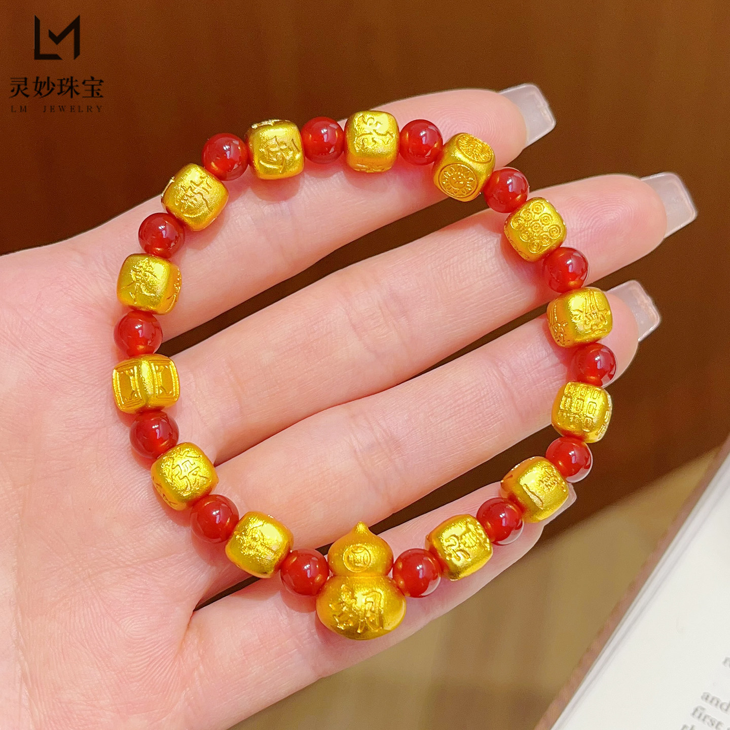女沙金十三幺麻将葫芦红玛瑙手链