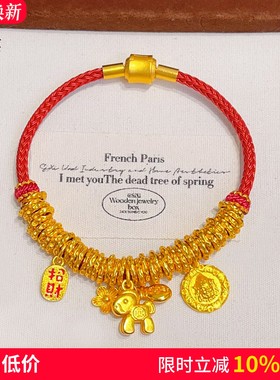 沙金马上有钱花盘缠红钢丝绳手链