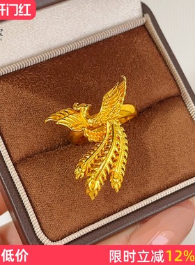 女沙金花丝凤凰于飞开口戒指精致