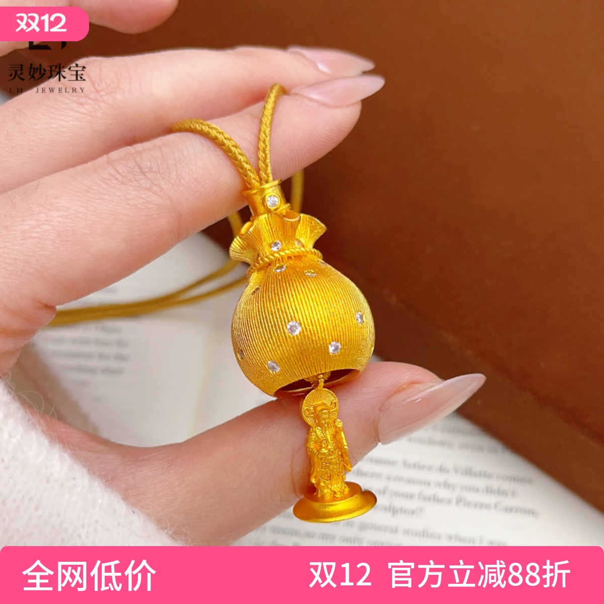 女沙金点钻钱袋财神拉丝吊坠项链