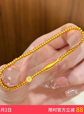 女沙金锦鲤鱼钱币珠珠转运珠手链