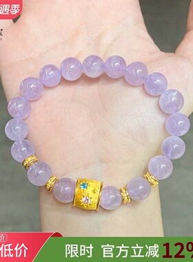 蓝色拉丝八芒星桶珠手链