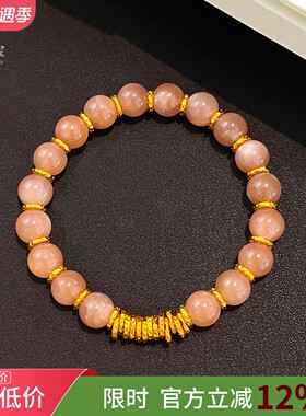 女天然太阳石圆珠盘缠转运珠手链