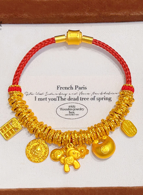 古法复古沙金马上有钱花黄财神多宝盘缠手链属马生肖本命年送女友