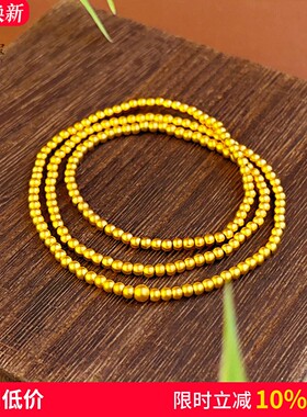 女沙金古法磨砂圆珠三圈手串经典
