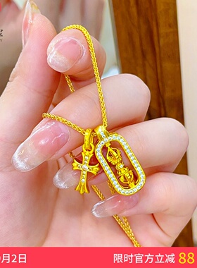 沙金点钻十字架转动金刚杵吊坠女
