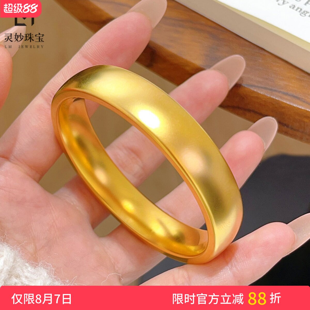 女古法沙金宽面素圈轮胎闭口手镯