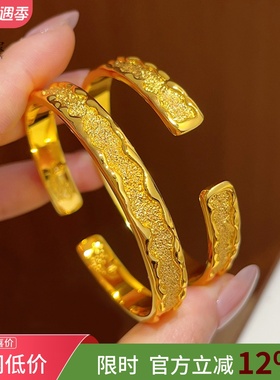 女沙金锤纹熔岩满天星开口手镯