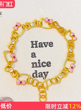 女沙金甜美蜜粉色Kitty猫手链