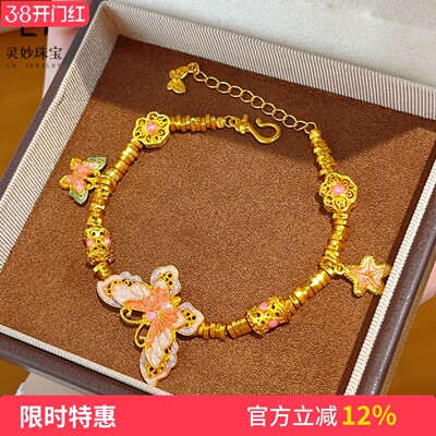 女沙金粉紫蝴蝶如意盘缠手链甜美