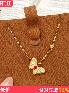 女沙金满钻红色双层蝴蝶一体链
