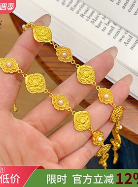 女沙金宋韵吉事莲花珍珠手链宫廷