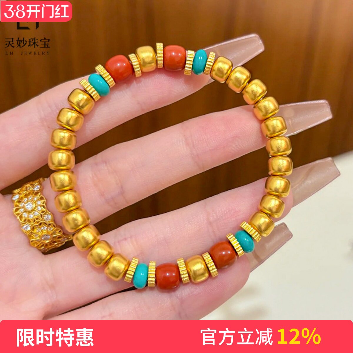 金店同款沙金古法錾刻老型珠南红手链转运珠本命年手串复古送女友