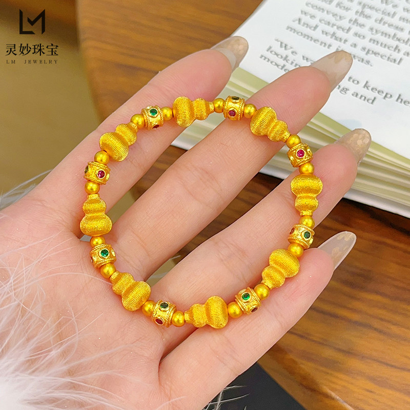 女沙金复古拉丝葫芦彩色隔珠手链
