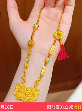 女沙金饕兽面方牌编织吊坠项链