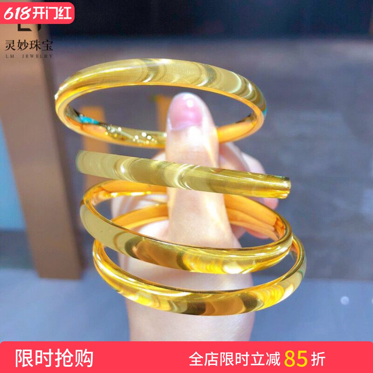 金店同款24k灵动猫眼手镯女款