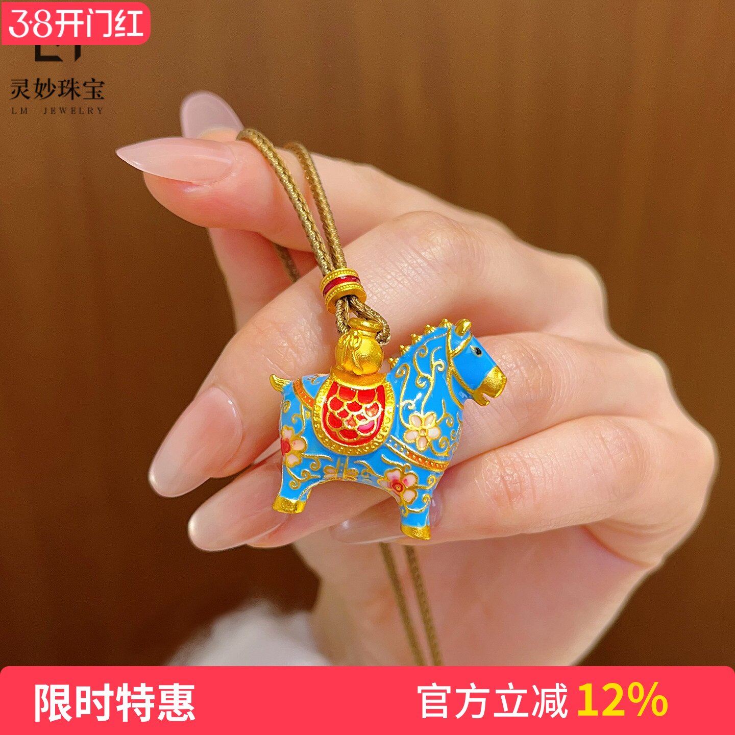 新中式古法沙金珐琅彩桃花小蓝马吊坠项链马到成功挂坠复古女送礼