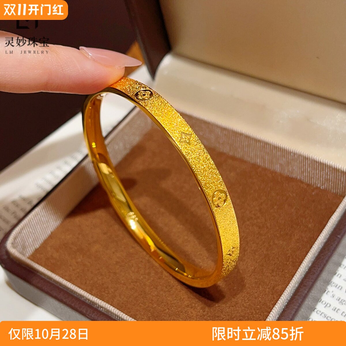 金店同款古法沙金丝绒满天星四叶草手镯实心镯子精致复古送女友礼