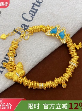 金店同款沙金点钻蓝色鎏彩双蝶盘缠手链錾刻福蝶设计款手串国风女