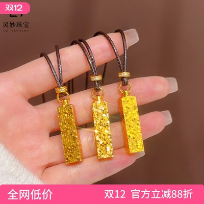 沙金碎冰冰四方来财方条吊坠项链