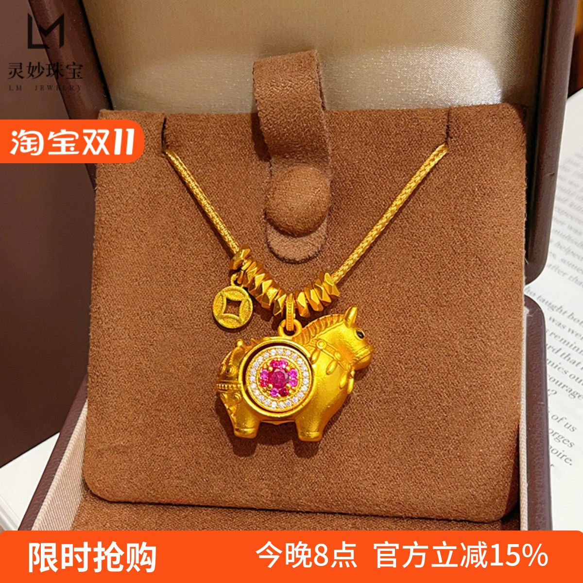 女点钻可旋转战马钱币盘缠项链