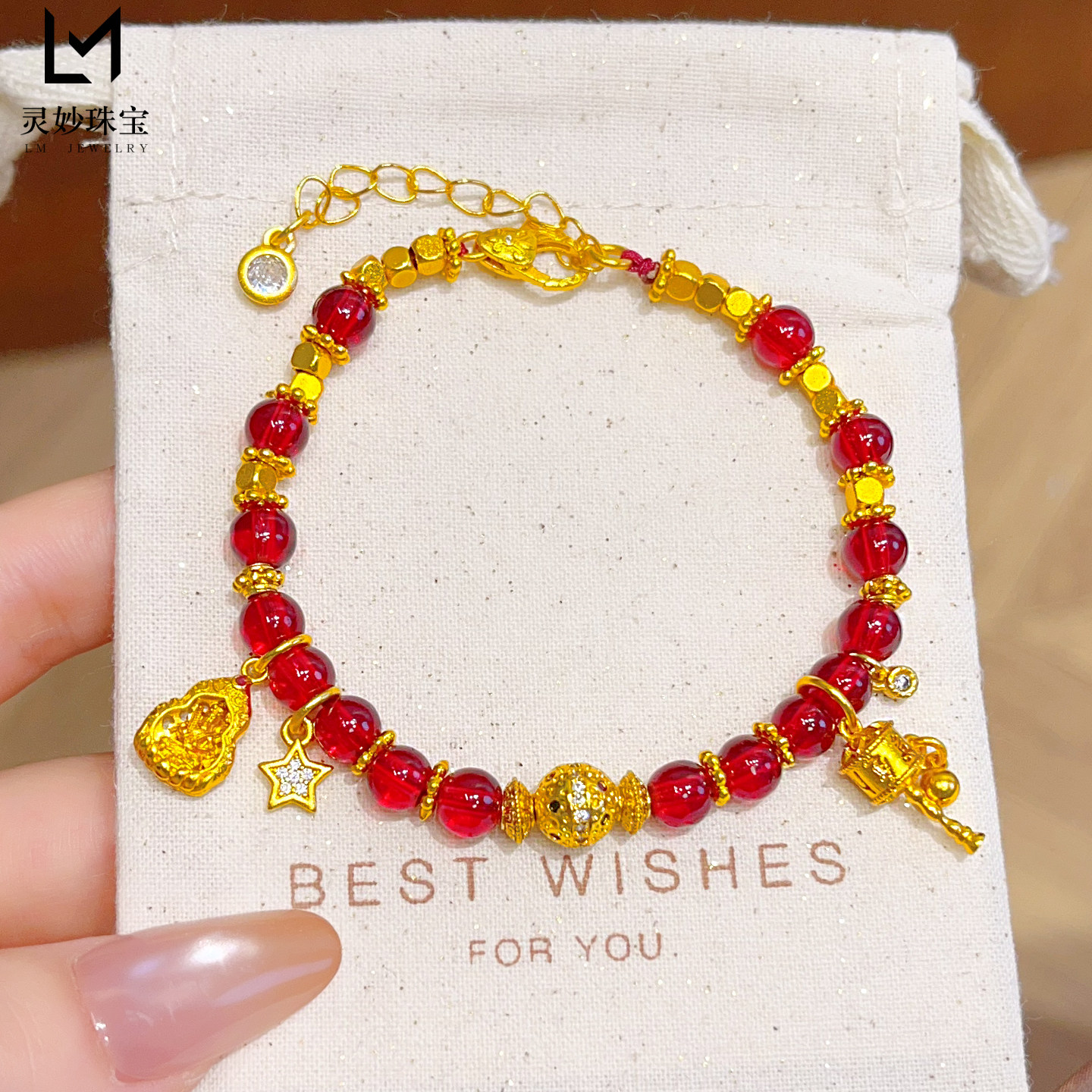 女沙金六字真言红玛瑙拨浪鼓手链