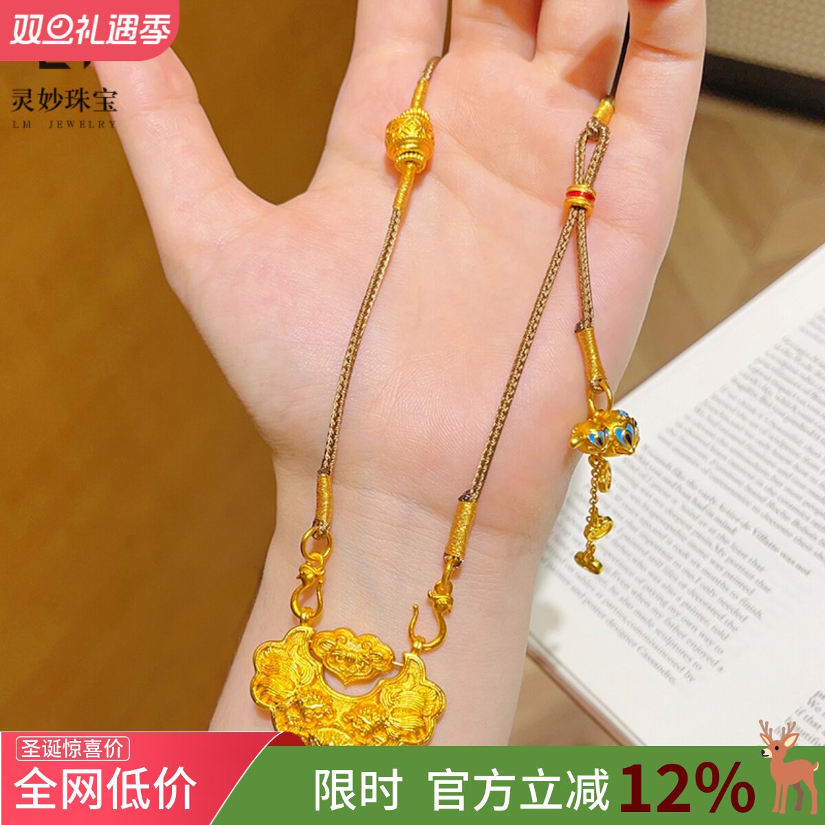 莲花锦鲤锁包吊坠彩葫芦如意双钩