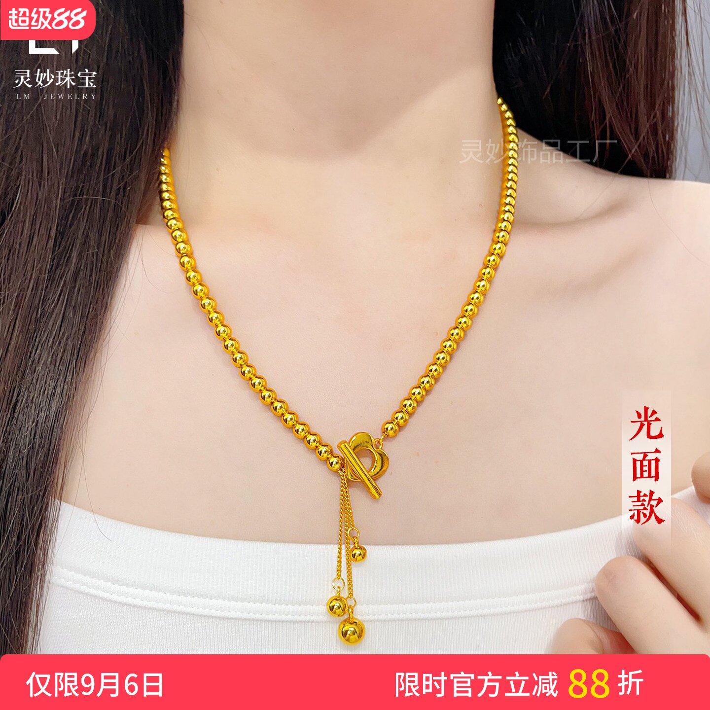 沙金复古精致光面南洋珠爱心OT扣流苏项链光珠心形锁骨链送礼女友