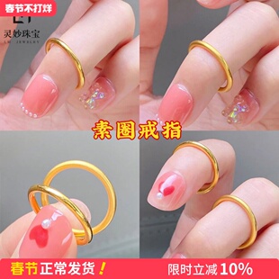 古法传承素圈戒指仿真黄金18K指环三生三世尾戒指情侣对戒送女友