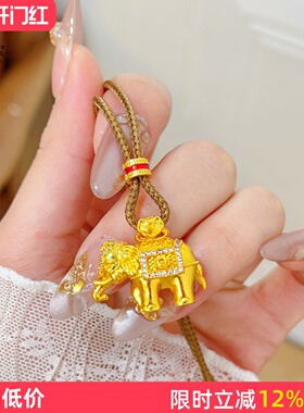 女沙金点钻吉祥大象吊坠项链